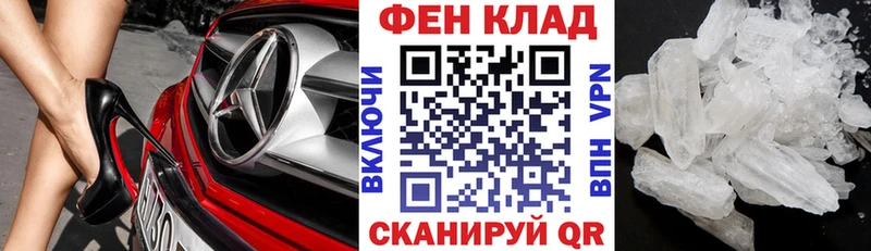 Amphetamine Premium Семикаракорск