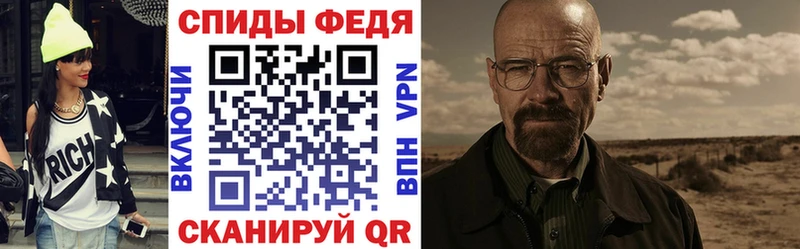 АМФ 97%  Семикаракорск 