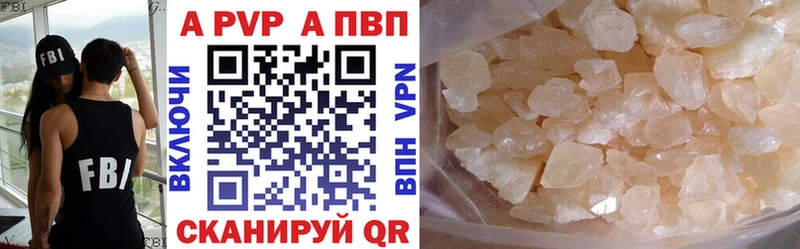 Alpha-PVP мука  Семикаракорск 