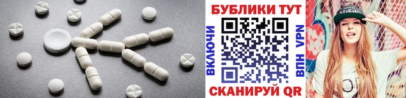 наркота Семикаракорск Экстази VHQ