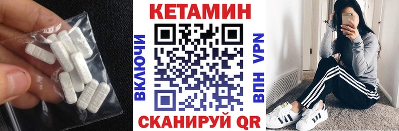 кракен зеркало  Семикаракорск  Кетамин VHQ 