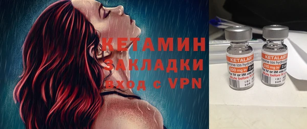 амфетамин Беломорск