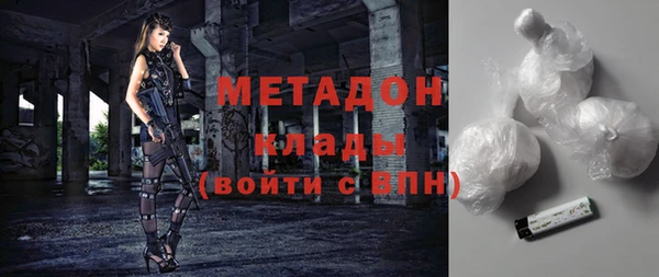 мяу мяу кристалл Армянск
