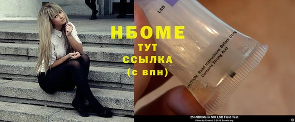 дмт Аркадак