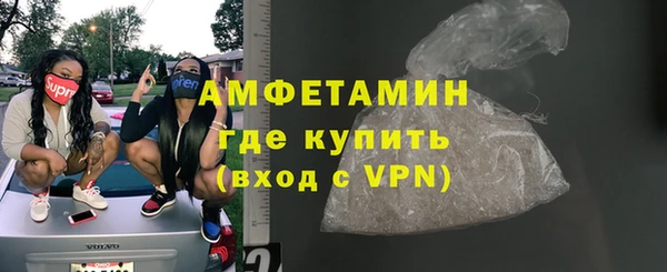 MDMA Premium VHQ Балахна