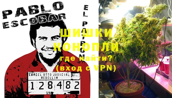 мяу мяу кристалл Армянск