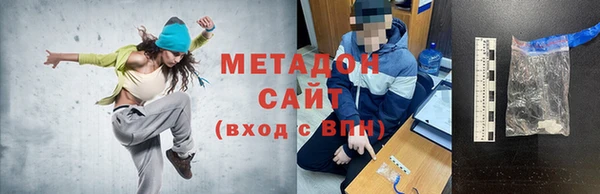 амфетамин Беломорск