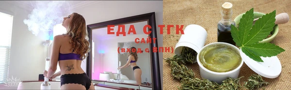 амфетамин Беломорск