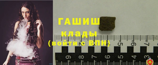 MDMA Белоозёрский