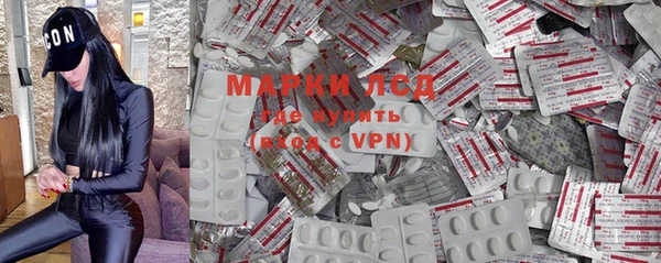 мефедрон мука Богородицк