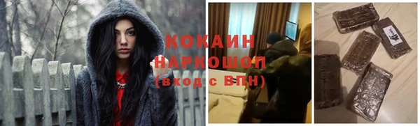 амфетамин Беломорск