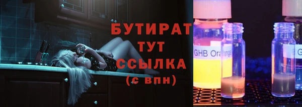 мдма Белокуриха