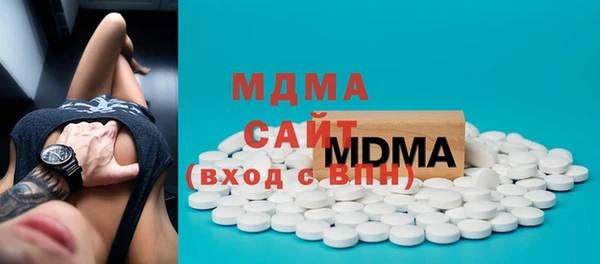 мяу мяу кристалл Армянск