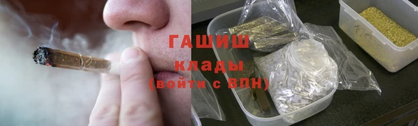 мяу мяу кристалл Армянск