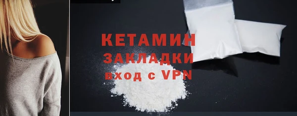 альфа пвп VHQ Баксан