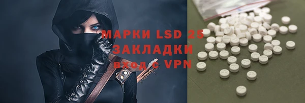 мдма Белокуриха