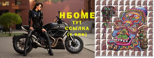 MDMA Белоозёрский