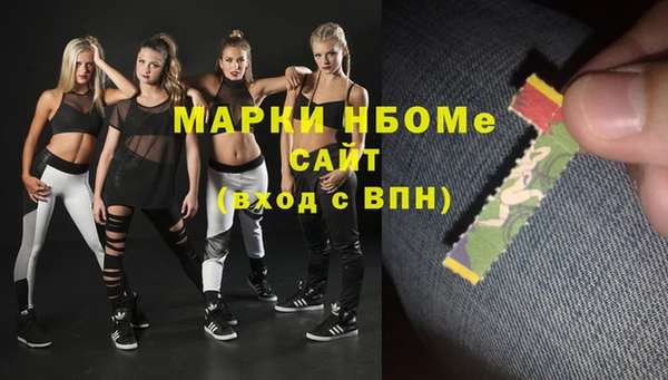 мдма Белокуриха