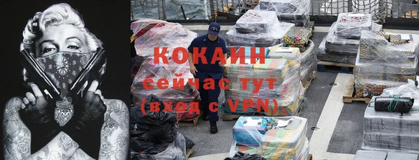 кокаин колумбия Богданович
