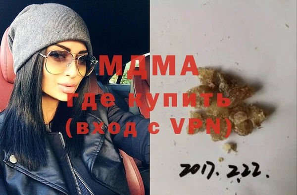 амфетамин Беломорск