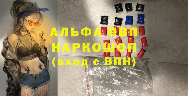 мяу мяу кристалл Армянск