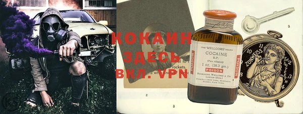 MDMA Белоозёрский