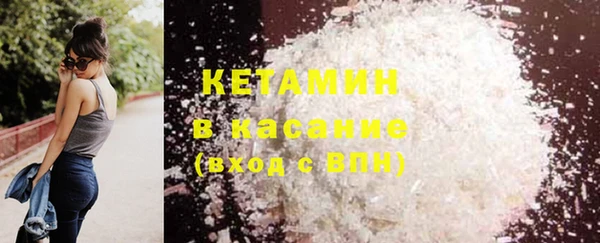 спайс Богородск