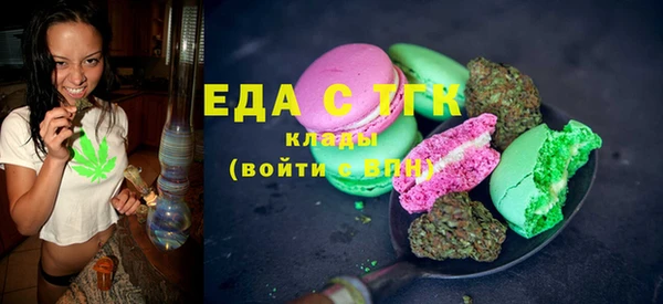 MDMA Белоозёрский