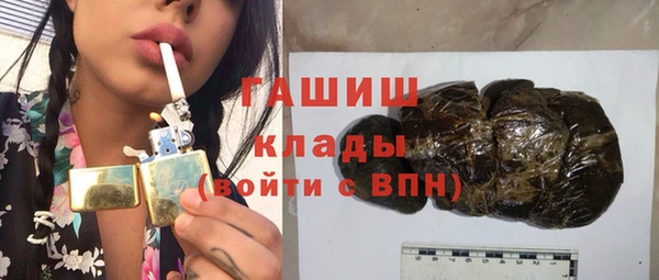 амфетамин Беломорск