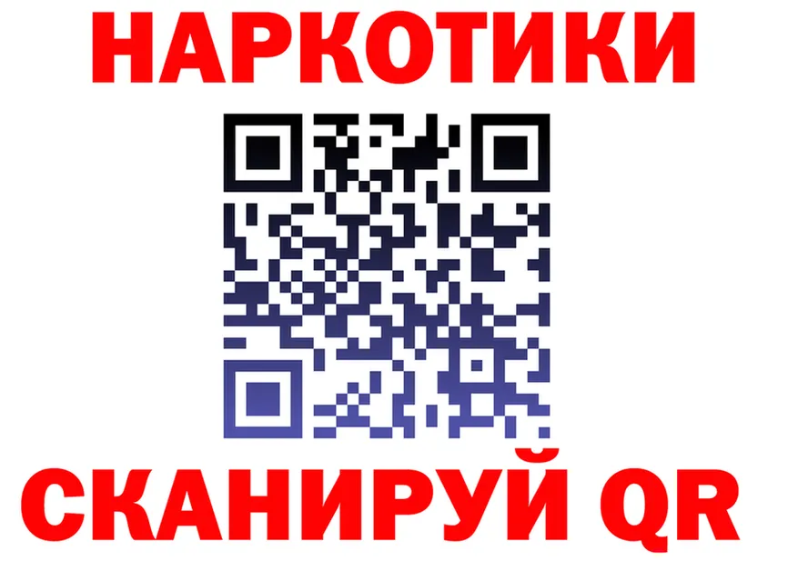 COCAIN VHQ зеркало shop mega Семикаракорск