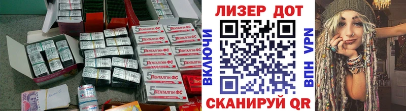 ЛСД экстази кислота  OMG ТОР  Семикаракорск  где продают наркотики 