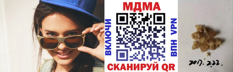МДМА молли  цена наркотик  Семикаракорск 