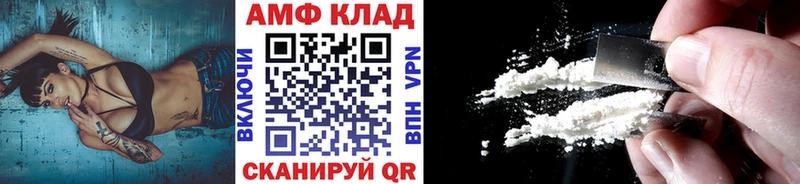 Первитин витя  мориарти формула  Семикаракорск 