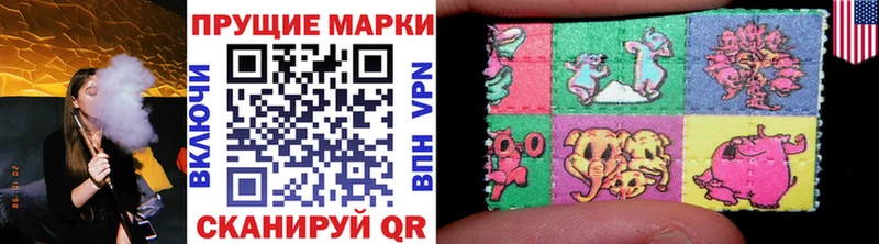 Марки N-bome 1,8мг  даркнет сайт  Семикаракорск 