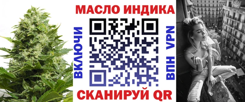 купить   Семикаракорск  это Telegram  ТГК вейп с тгк  blacksprut зеркало 